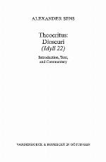 Theocritus, Dioscuri (Idyll 22)