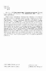 Quantum Optics in Phase Space