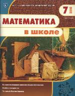 Multiple Classifier Systems