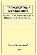 Types for Proofs and Programs