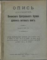 Lectures in Riemann surfaces