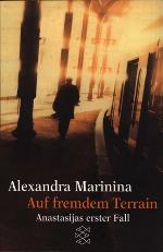 Auf fremdem Terrain. Anastasijas erster Fall.