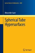 Spherical Tube Hypersurfaces