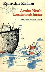 Arche Noah, Touristenklasse