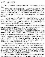 Die Sachensucherin : 55 kurze Geschichten