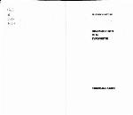 Grammophon, Film, Typewriter