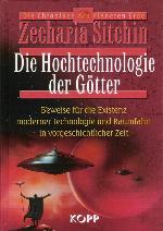 Die Hochtechnologie der Götter
