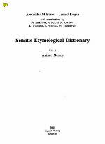Semitic Etymological Dictionary / Animal Names