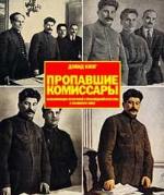 The Commissar Vanishes. The Falsification Of Photographs And Art In Stalin`S Russia