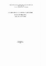 Paleolitovedenie : vvedenie i osnovy