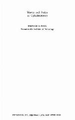 Volny i polja v optoėlektronike