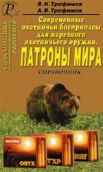 <div class=vernacular lang="ru">Практическое руководство по рефлексотерапии и иглоукалыванию /</div>
Prakticheskoe rukovodstvo po refleksoterapii i igloukalyvanii︠u︡