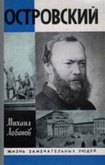 <div class=vernacular lang="ru">Островский /</div>
Ostrovskiĭ