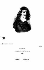 <div class=vernacular lang="ru">Сочинения в двух томах /</div>
Sochinenii︠a︡ v dvukh tomakh