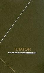 Сочинения в четырех томах