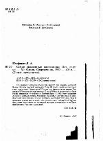 Самые знаменитые самозванцы