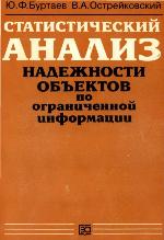<div class=vernacular lang="ru">Чернобыль десять лет спустя : нейзбежность или случайность? /</div>
Chernobylʹ desi︠a︡tʹ let spusti︠a︡ : neĭzbezhnostʹ ili sluchaĭnostʹ?