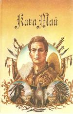 Winnetou. 2 Winnetou