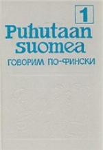 Puhutaan suomea