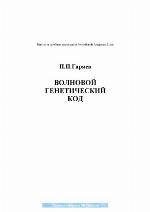 <div class=vernacular lang="ru">Хранитель тайн-язык /</div>
Khranitelʹ taĭn-i︠a︡zyk