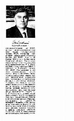 Poluprovodnikovye lazery