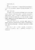 Kommert︠s︡ii︠a︡ i tekhnologii︠a︡ torgovli