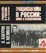 Уплыть за закат