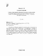 Kulʹtura mulʹtimedia : uchebnoe posobie