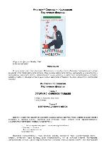 Карточные фокусы