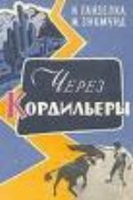 T︠S︡elitelʹnoe pitanie : vsë o makrobioticheskoĭ kukhne