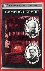 Velikie promyšlenniki