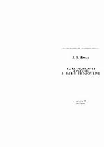 <div class=vernacular lang="ru">Наука, философия и религия в раннем пифагореизме /</div>
Nauka, filosofii︠a︡ i religii︠a︡ v rannem pifagoreizme