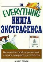 <div class=vernacular lang="ru">волюция психотерапии : Т. 2. : Осеня патриархов : Психоаналитически ориентирования и когнитивно-бихевиораляная терапия /</div>
Ėvoli︠u︡t︠s︡ii︠a︡ psikhoterapii : T. 2. : Oseni︠a︡ patriarkhov : Psikhoanaliticheski orientirovanii︠a︡ i kognitivno-bikheviorali︠a︡nai︠a︡ terapii︠a︡