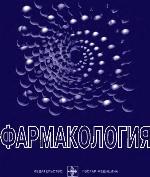 <div class=vernacular lang="ru">Боевые повреждения конечностей /</div>
Boevye povrezhdenii︠a︡ konechnosteĭ