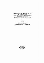 Древняя Индия. История и культура