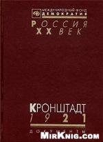 <div class=vernacular lang="und">Катынь пленники необъявленной войны /</div>
Katynʹ : plenniki neobʺâvlennoj vojny.