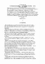 <div class=vernacular lang="ru">Пианист и его работа /</div>
Pianist i ego rabota