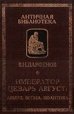 Эмблема. Очерки по теории и прагматике регулярных механизмов культуры