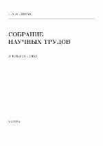 Kvantovaja teorija : monografii, lekcii