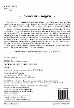 Kvantovaja teorija : naučnye statʹi 1948-1984