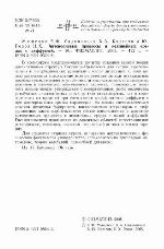 Avtovolnovye processy v nelinejnych sredach s diffuziej