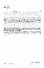 Sverchkorotkie impulʹsy i metody nelinejnoj optiki