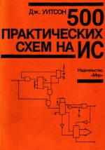 Universalʹnyĭ semeĭnyĭ gomeopaticheskiĭ spravochink