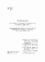 Sobranie sočinenij / T. 2. Torgaši i geroi.