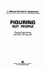 51 метапрограмма НЛП. Прогнозирование поведения, ''чтение'' мыслей, понимание мотивов