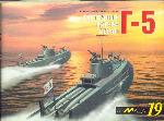 Torpednyye katera serii G-5