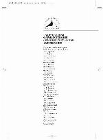 Rat︠s︡ionalʹnai︠a︡ farmakoterapii︠a︡ serdechno-sosudistykh zabolevaniĭ : rukovodstvo dli︠a︡ praktikui︠u︡shchikh vracheĭ