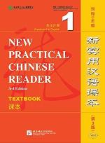 New Practical Chinese Reader Vol. 1 (3rd Ed.)