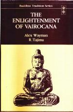 The Enlightenment of Vairocana