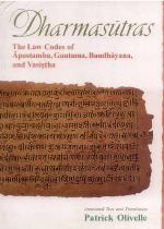 Dharmasutras